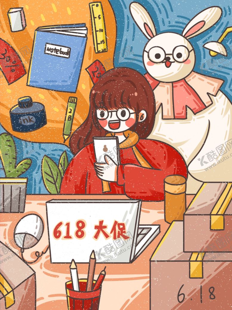 编号：74933307140244534223【酷图网】源文件下载-618海报