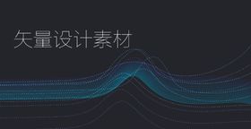 数字科技