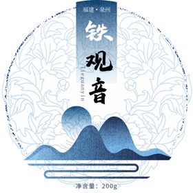 铁观音包装设计