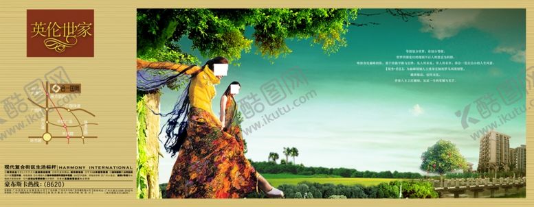 编号：28248310081139137814【酷图网】源文件下载-房地产海报