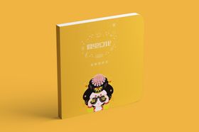 画册样机企业宣传刊物logo企业