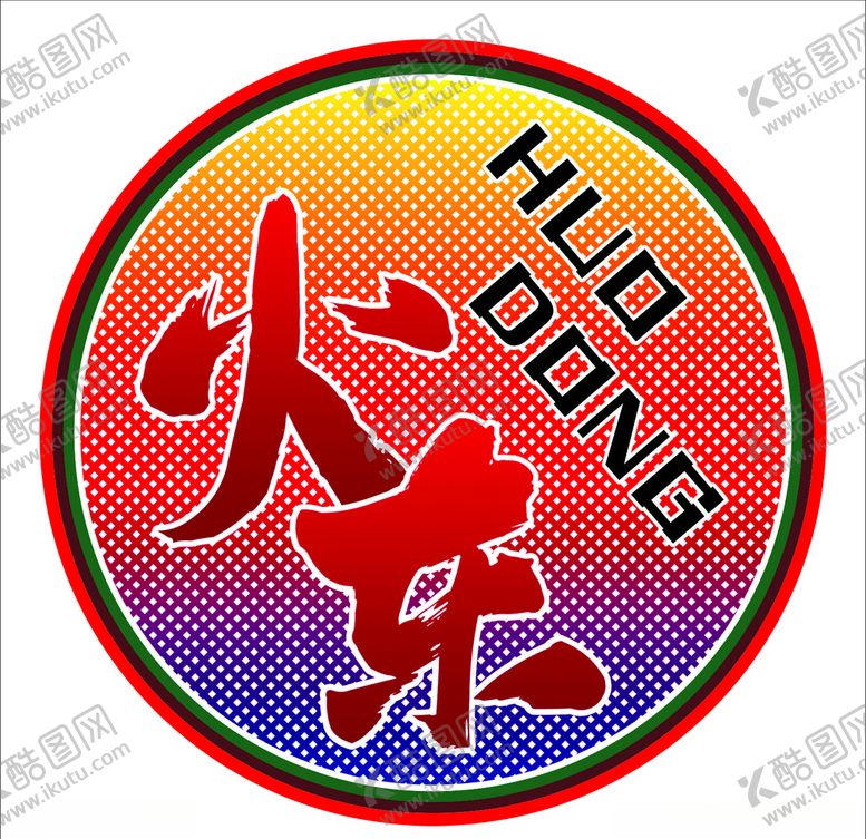 编号：90640210072155131460【酷图网】源文件下载-标LOGO