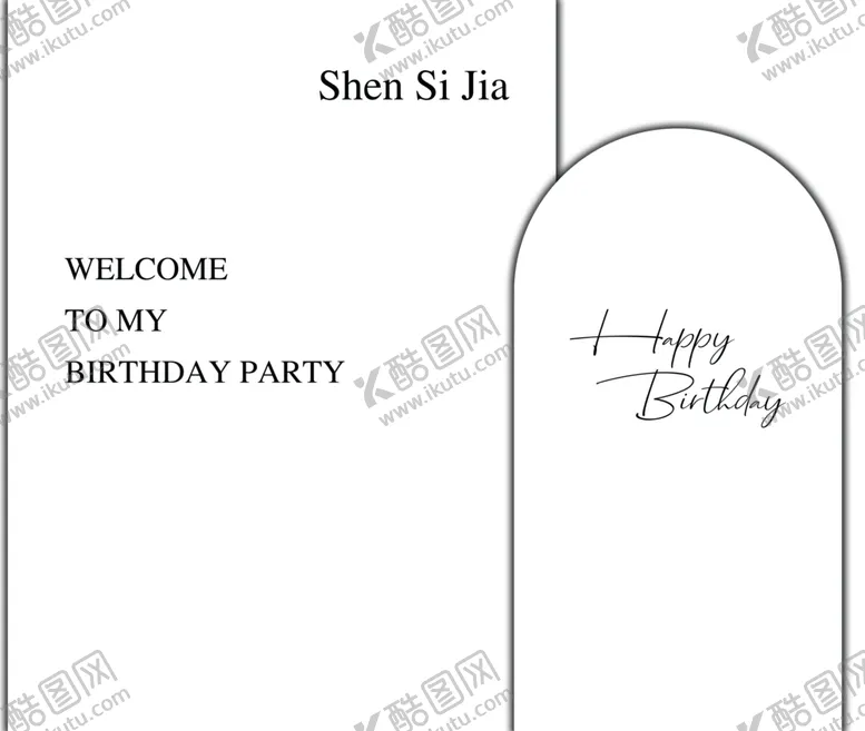 编号：67745202221625162099【酷图网】源文件下载-生日