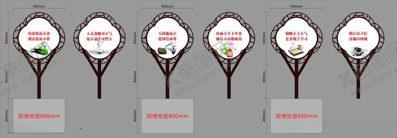 编号：55669012131118467702【酷图网】源文件下载-清廉花草牌