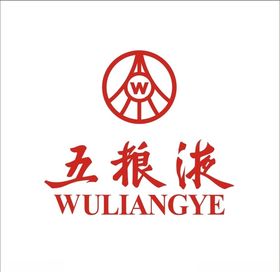 五粮液