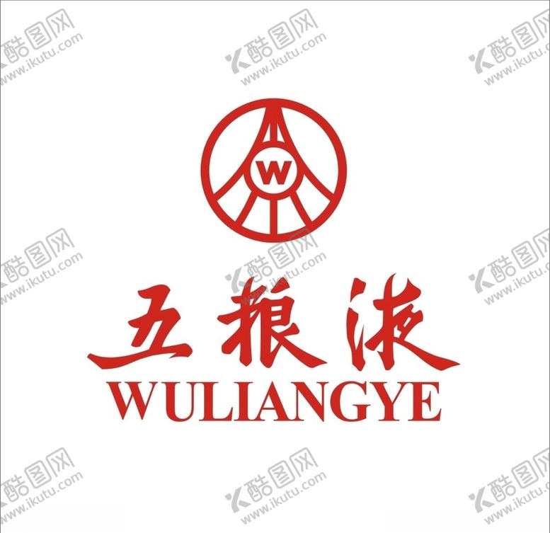 编号：74950309251125139333【酷图网】源文件下载-五粮液