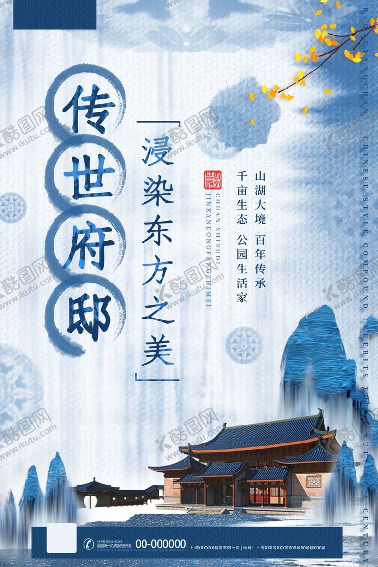 编号：74111603160549548446【酷图网】源文件下载-房地产