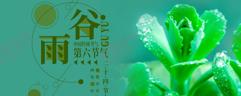 编号：95077407021912095129【酷图网】源文件下载-手机壁纸