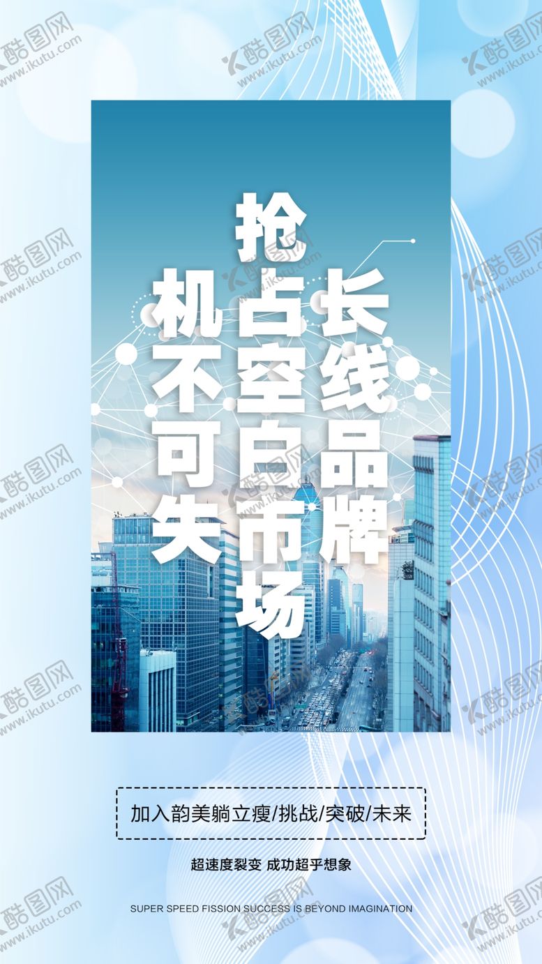 编号：45263009201222023852【酷图网】源文件下载-减肥图片