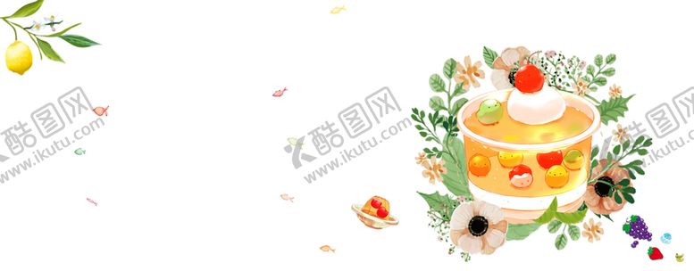 编号：51650109150749466697【酷图网】源文件下载-水果