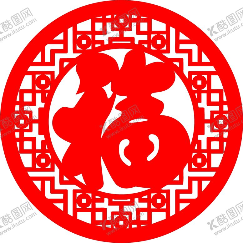 编号：56203401292241336269【酷图网】源文件下载-花边福字透明图