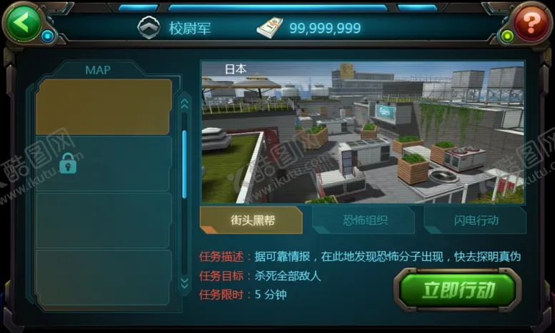 编号：64250906262309285206【酷图网】源文件下载-游戏ui弹窗psdui