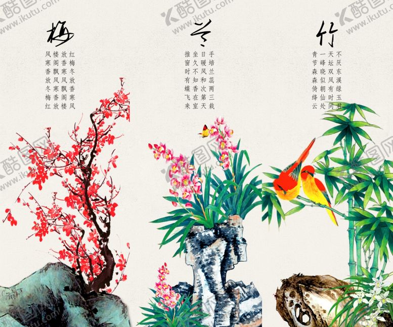 编号：61702510300135108479【酷图网】源文件下载-中式背景墙