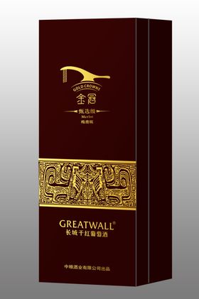 长城金冠甄选级方盒效果图