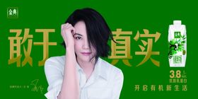 伊利