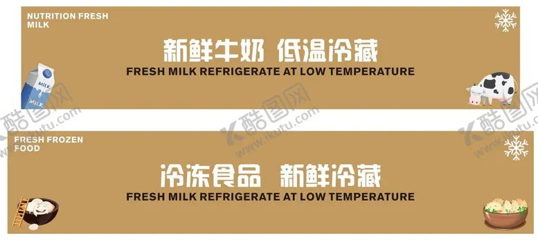 编号：72639710270602335761【酷图网】源文件下载-低温海岸线刻字
