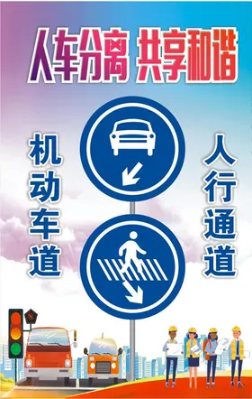共享和谐