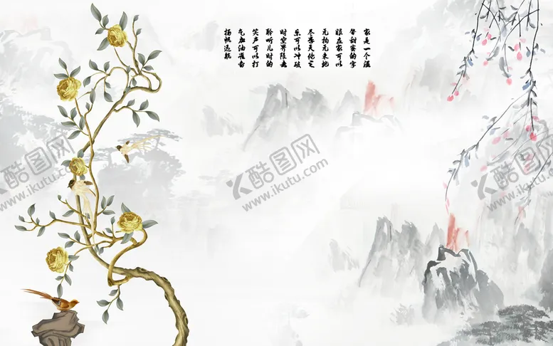 编号：16793409171427449203【酷图网】源文件下载-山水画 