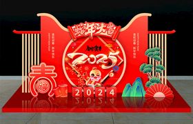 2025新年蛇年