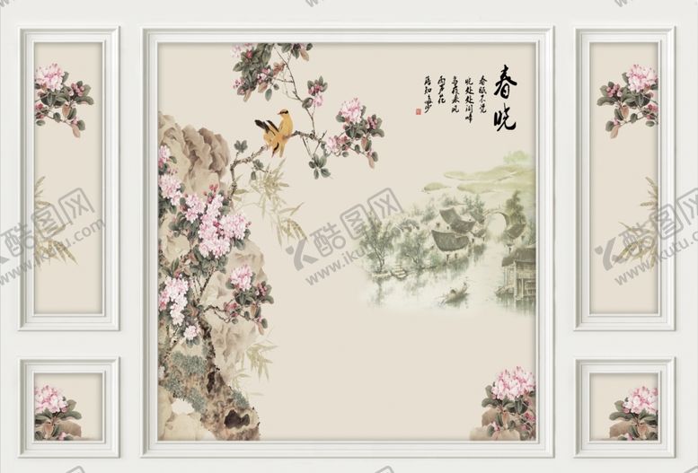 编号：66000010280135508416【酷图网】源文件下载-自带边框电视背景墙