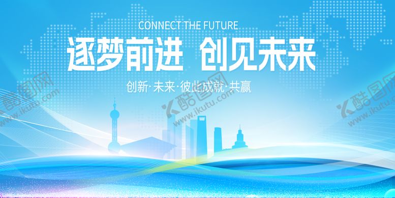 编号：94259004171541236891【酷图网】源文件下载-科技主KV