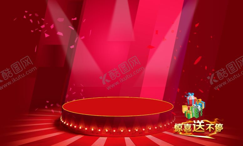 编号：17143507121834177648【酷图网】源文件下载-红色舞台周末大狂欢活动海报背景