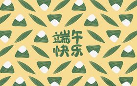 端午节包装