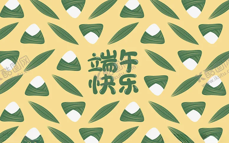 编号：64847005152122422291【酷图网】源文件下载-端午节包装