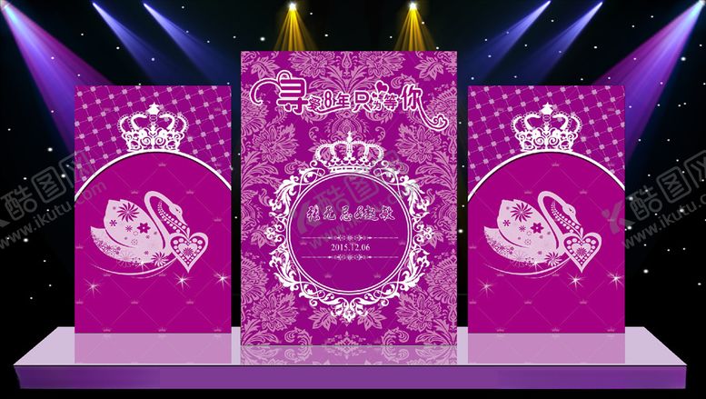 编号：52793105190751076874【酷图网】源文件下载-主体婚礼现场布置设计源文件素材