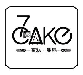甜品店标志