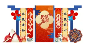 表彰会打卡点堆头美陈