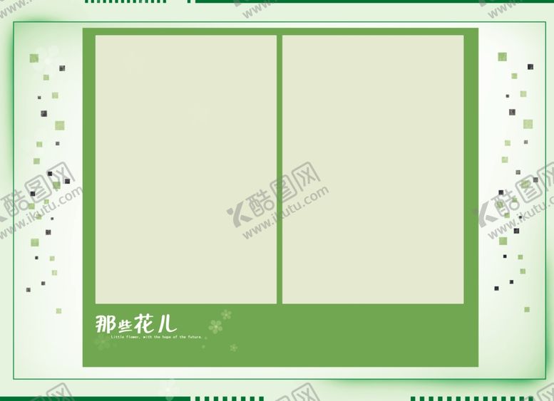 编号：94869007121952193418【酷图网】源文件下载-那些花儿