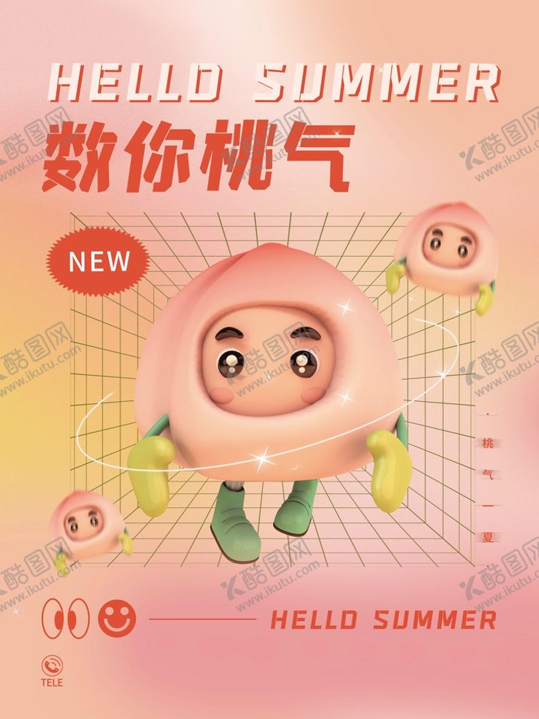 编号：50142909152302253970【酷图网】源文件下载-桃子水果海报水果广告