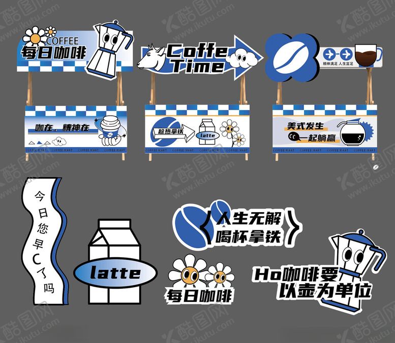 编号：74926302101717316642【酷图网】源文件下载-户外摊位广告物料