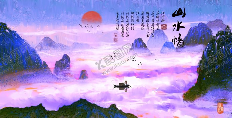 编号：33565006170136332387【酷图网】源文件下载-水墨山水背景