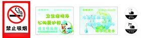 小标语小标牌