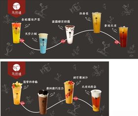 乌所味