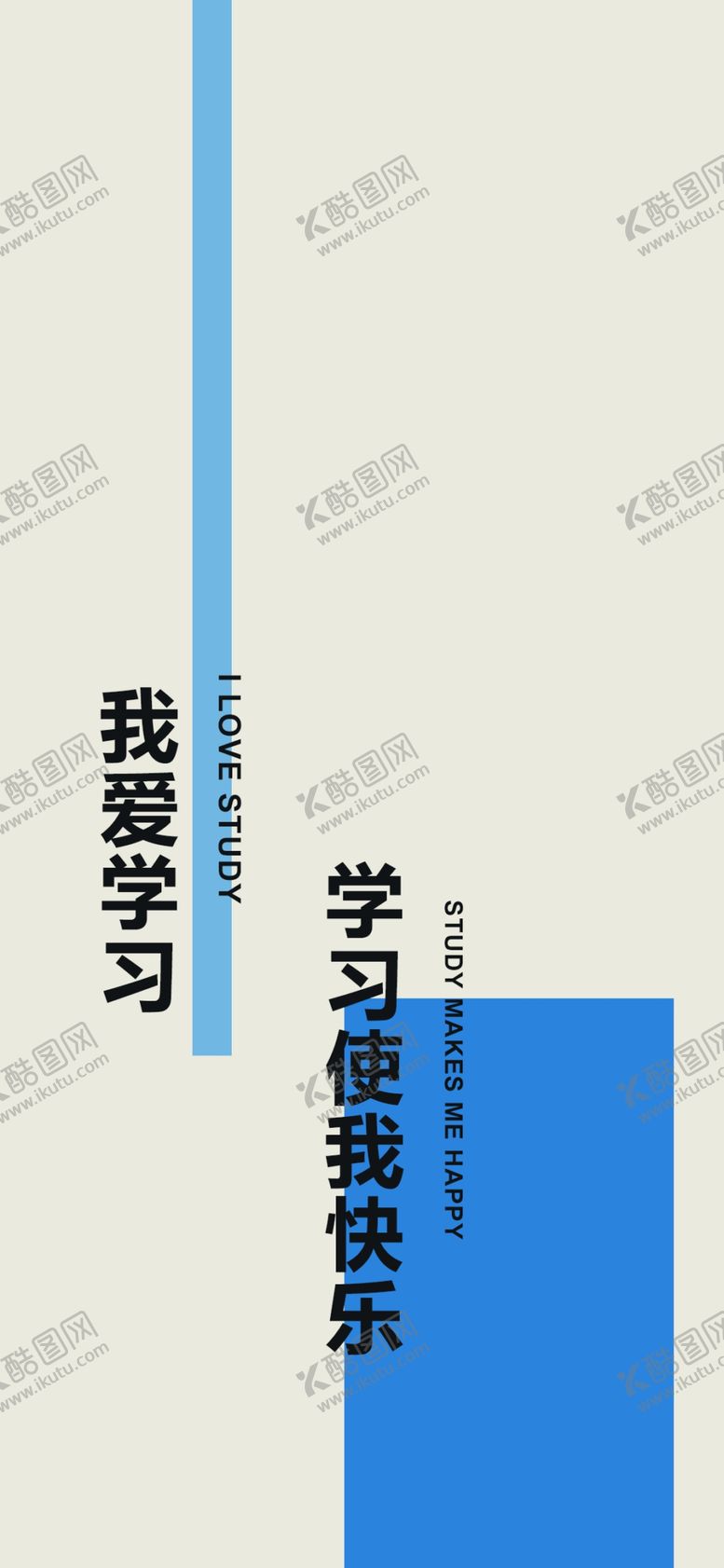 编号：17230606261020302813【酷图网】源文件下载-手机壁纸