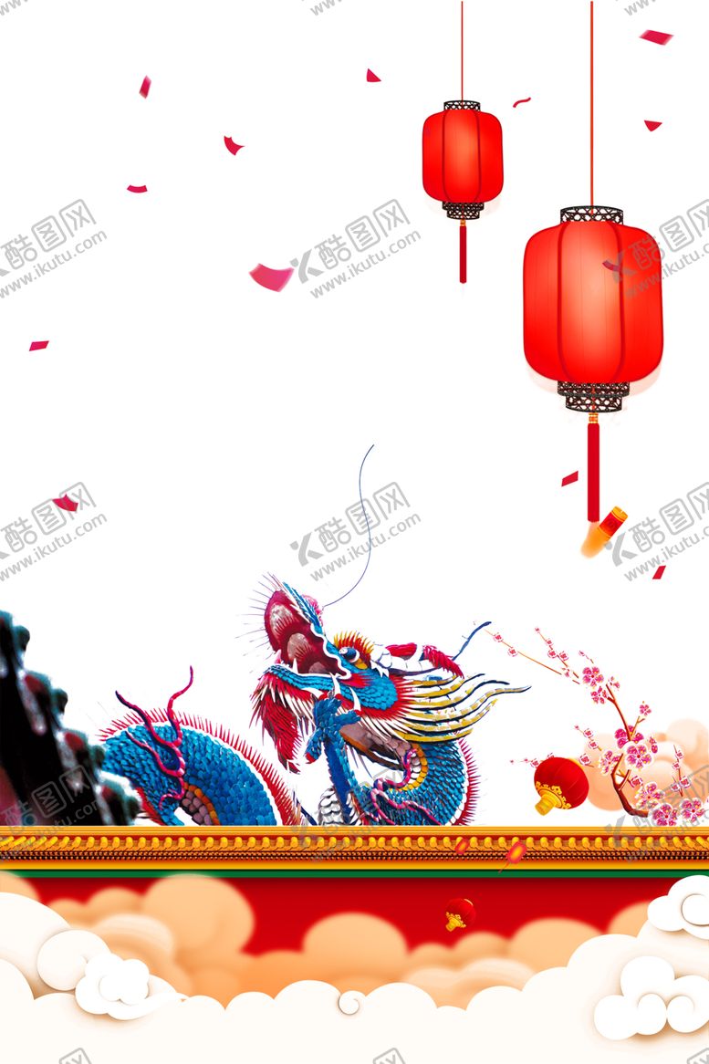 编号：12923205031412308818【酷图网】源文件下载-二月二龙抬头