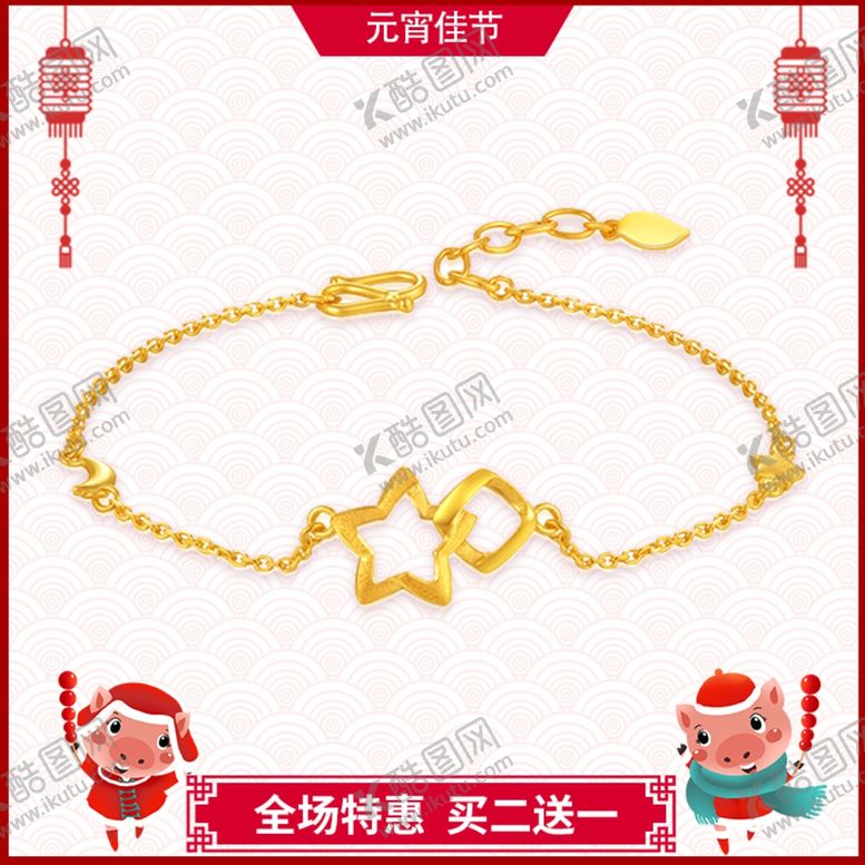 编号：64704910110659421578【酷图网】源文件下载-元宵节海报