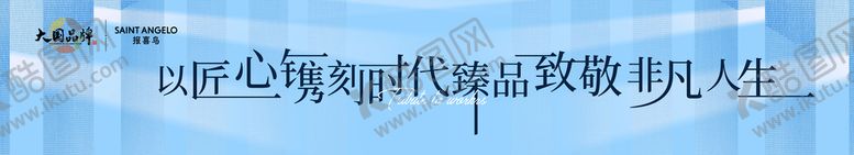 编号：45198210010740035712【酷图网】源文件下载-报喜鸟