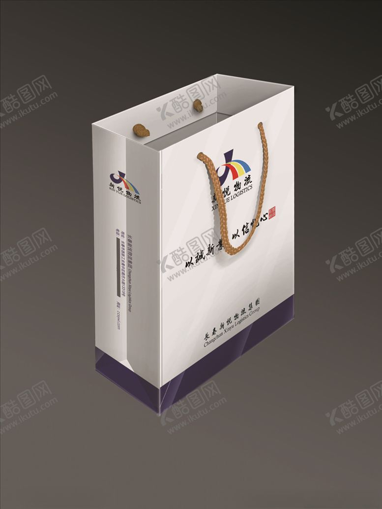 编号：59506406260015517357【酷图网】源文件下载-手提袋设计产品设计