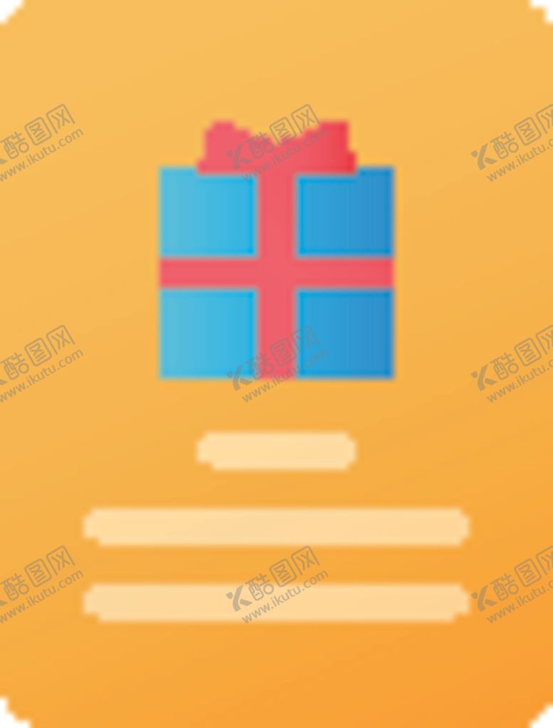 编号：70313611011218104040【酷图网】源文件下载-礼品兑换卡
