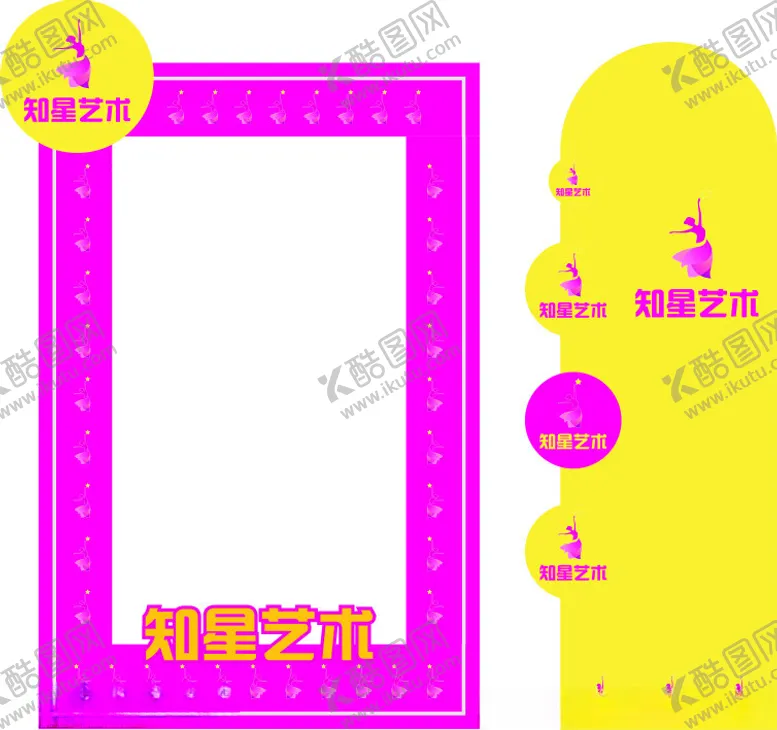 编号：46246801301722537475【酷图网】源文件下载-立体门KT板活动背景