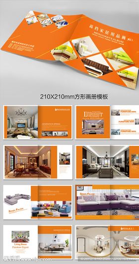 简约高档家具用品画册