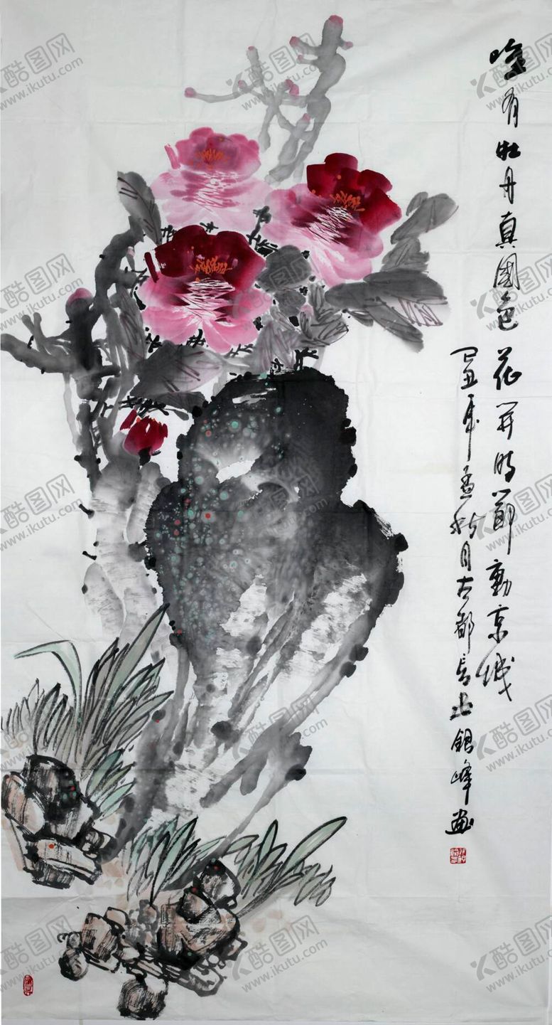 编号：35289010011358281736【酷图网】源文件下载-董寿平牡丹国色天香