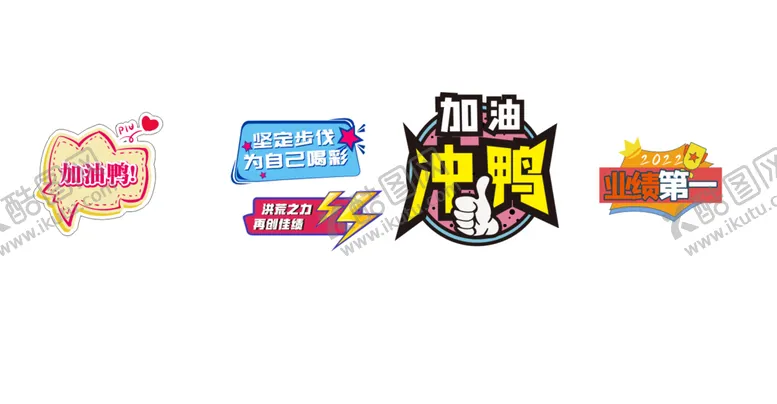 编号：49819511120345458735【酷图网】源文件下载-手举牌