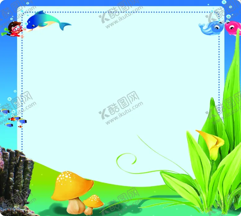 编号：97531902201143148480【酷图网】源文件下载-卡通大海展示框