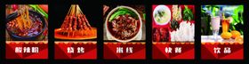 花甲米线灯箱