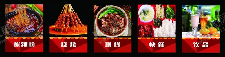 编号：89933006302005343087【酷图网】源文件下载-花甲米线灯箱